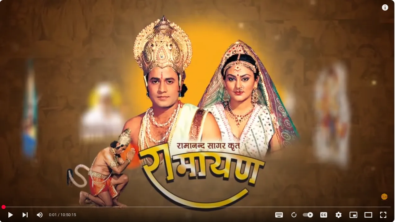 रामानंद सागर कृत सम्पूर्ण रामायण – एक दिव्य अनुभव